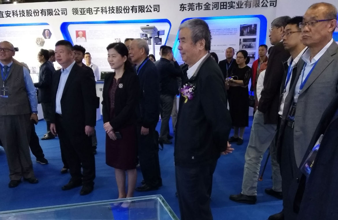 院士成果展，助力企業(yè)發(fā)展，激發(fā)新動(dòng)能